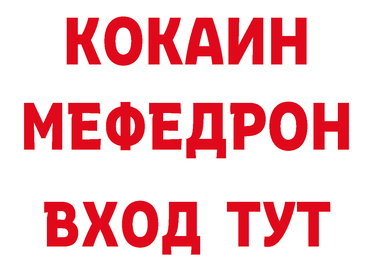 Что такое наркотики нарко площадка как зайти Красный Сулин